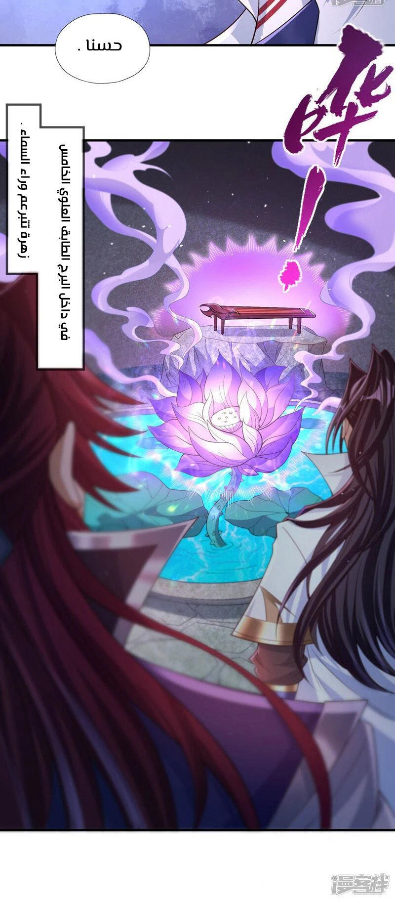 Chapter Image 10