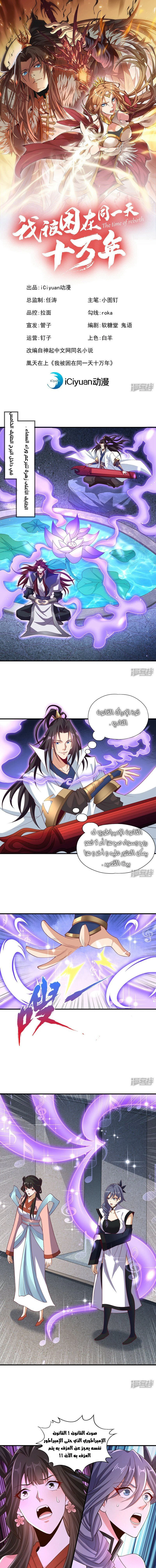 Chapter Image 2