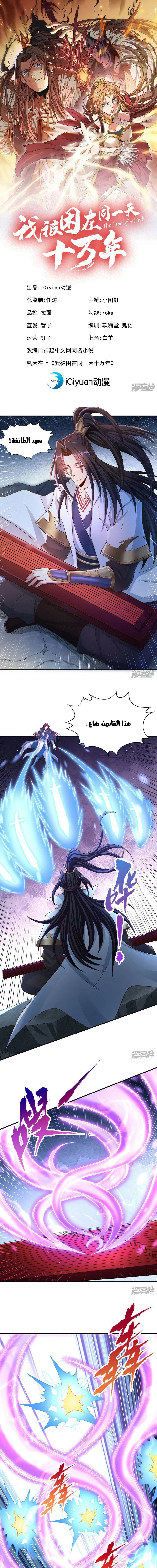 Chapter Image 2
