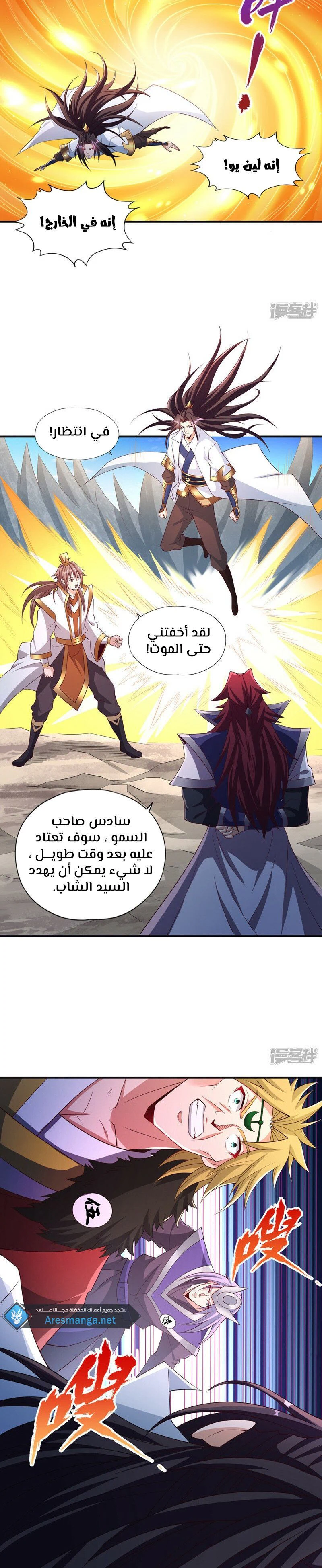 Chapter Image 7