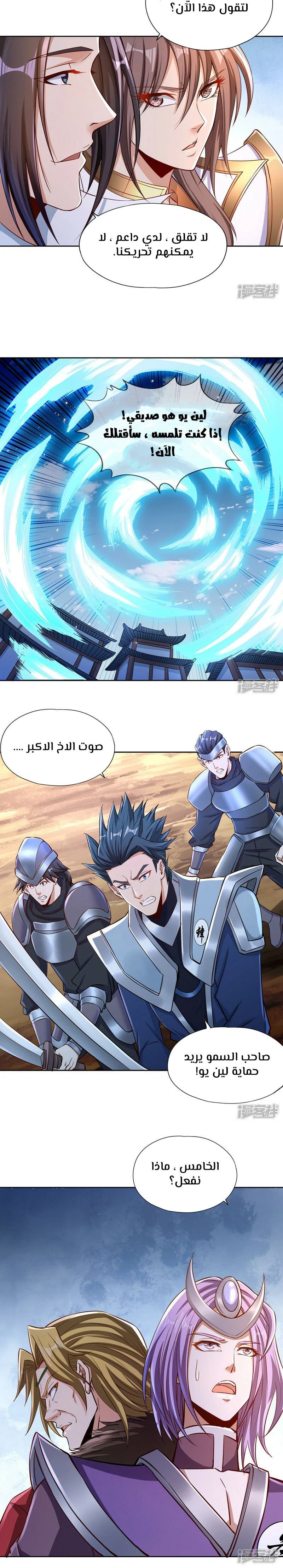 Chapter Image 9