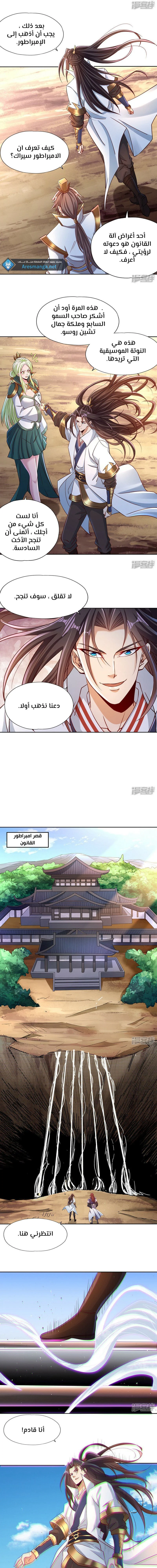 Chapter Image 3