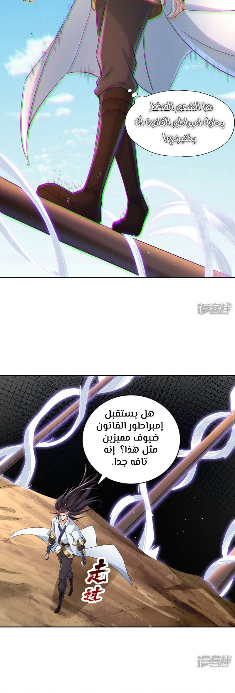 Chapter Image 4