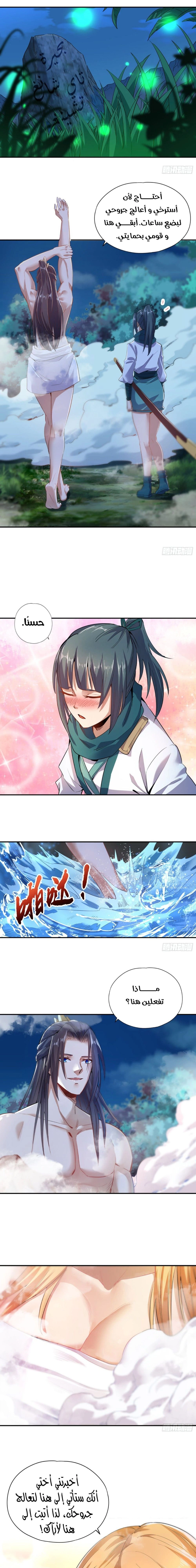 Chapter Image 4