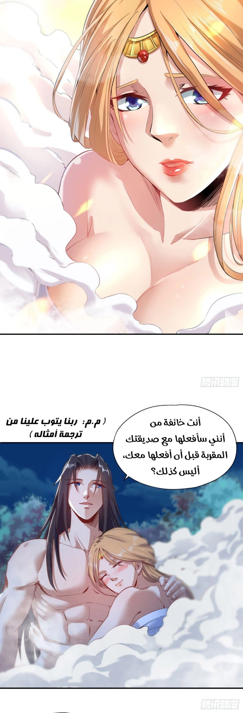 Chapter Image 5