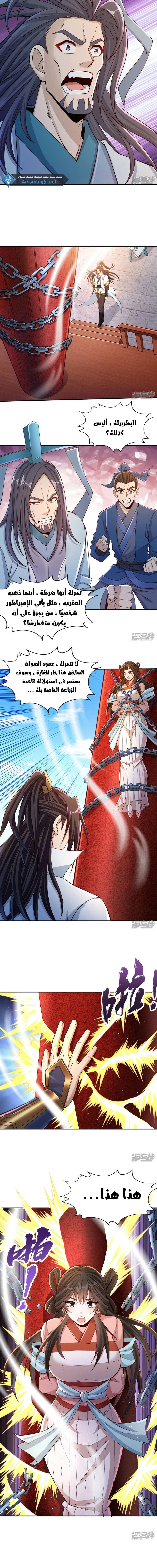 Chapter Image 3