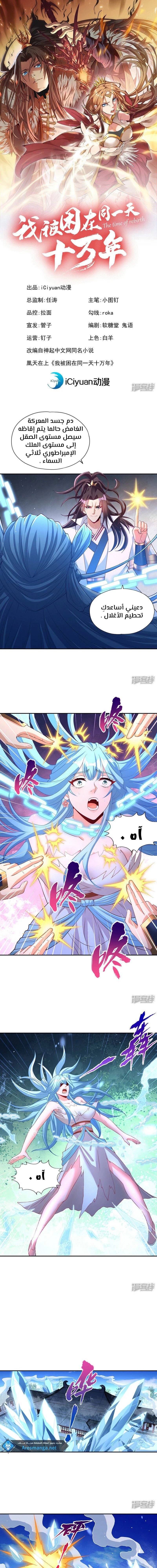 Chapter Image 2