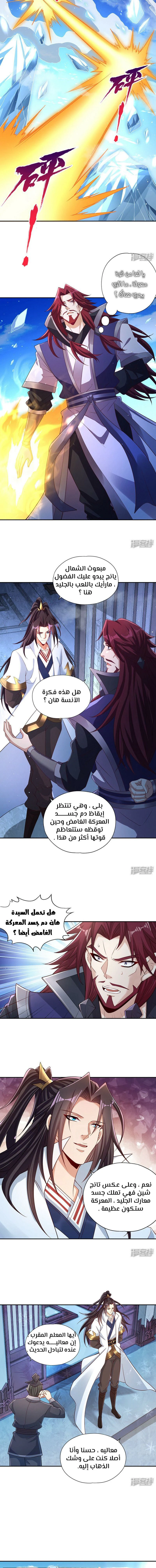Chapter Image 3