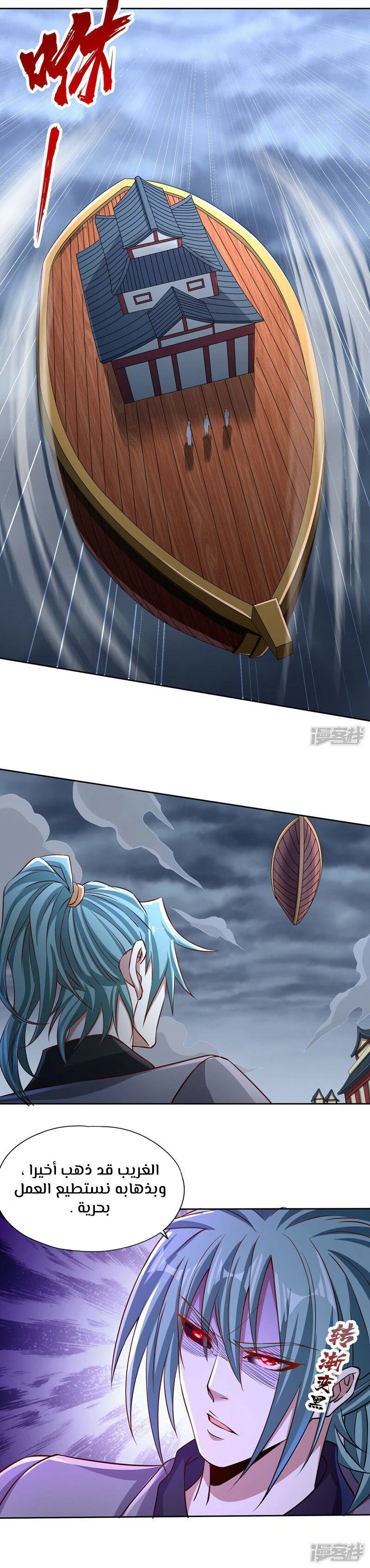 Chapter Image 9