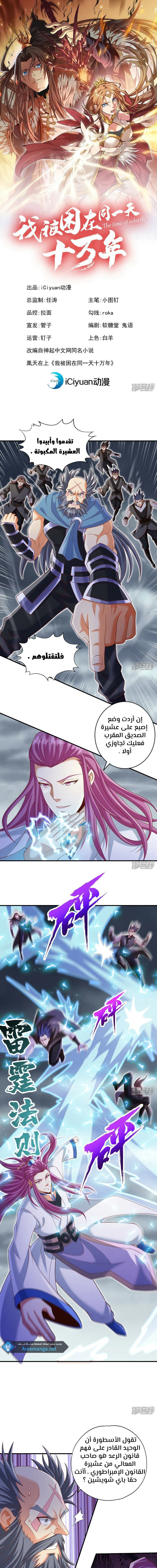 Chapter Image 2