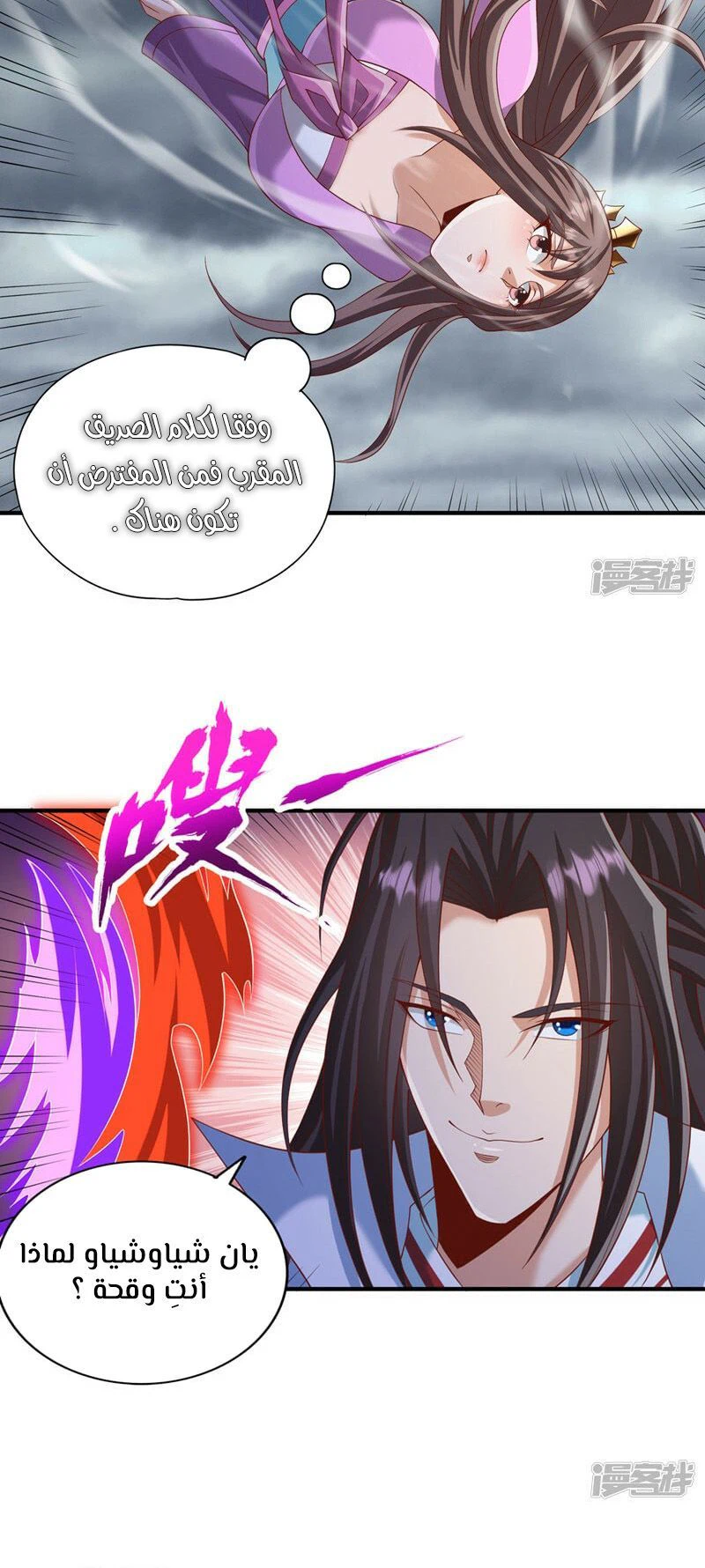 Chapter Image 4