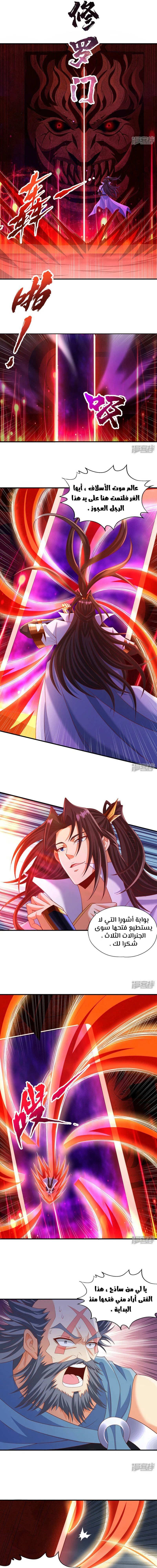 Chapter Image 8