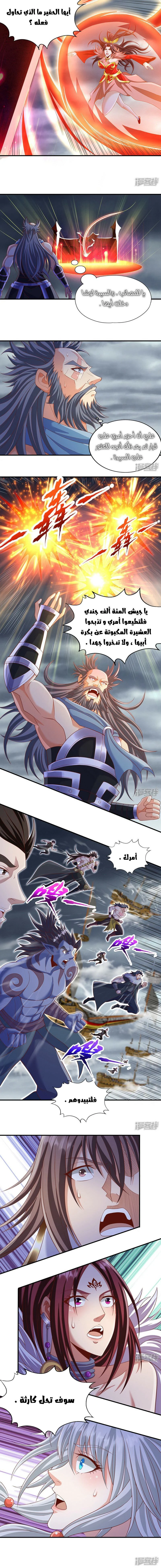Chapter Image 9