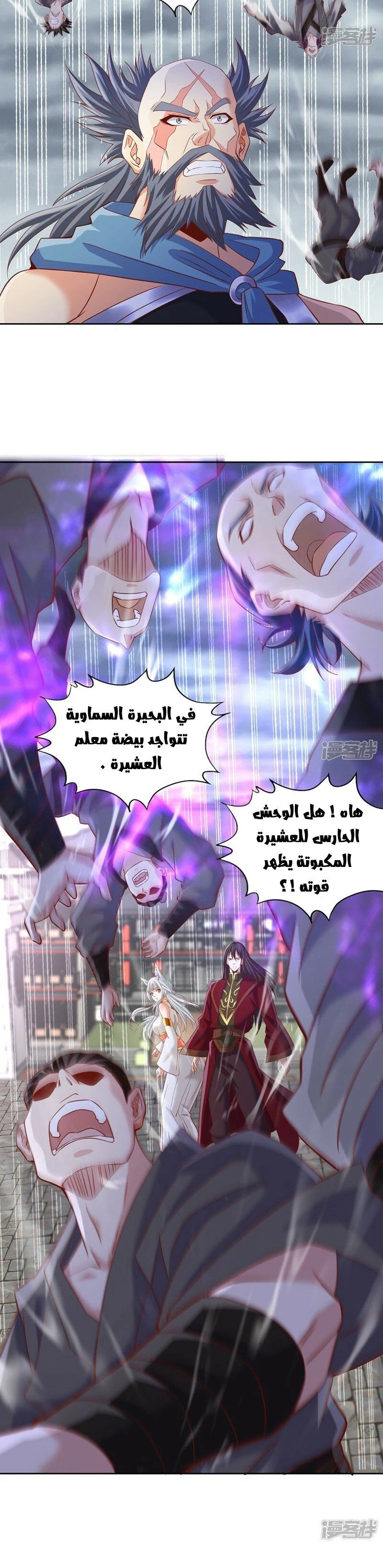 Chapter Image 4