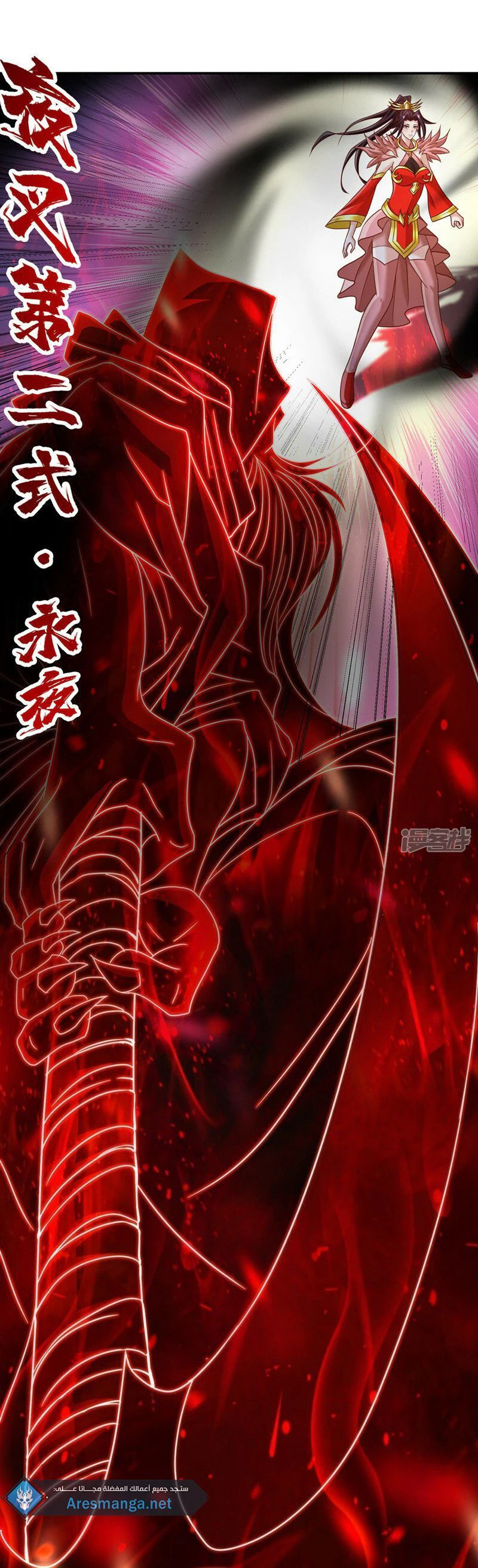 Chapter Image 7