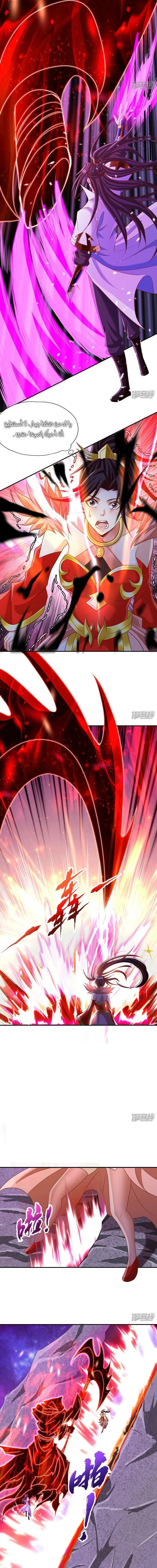 Chapter Image 8