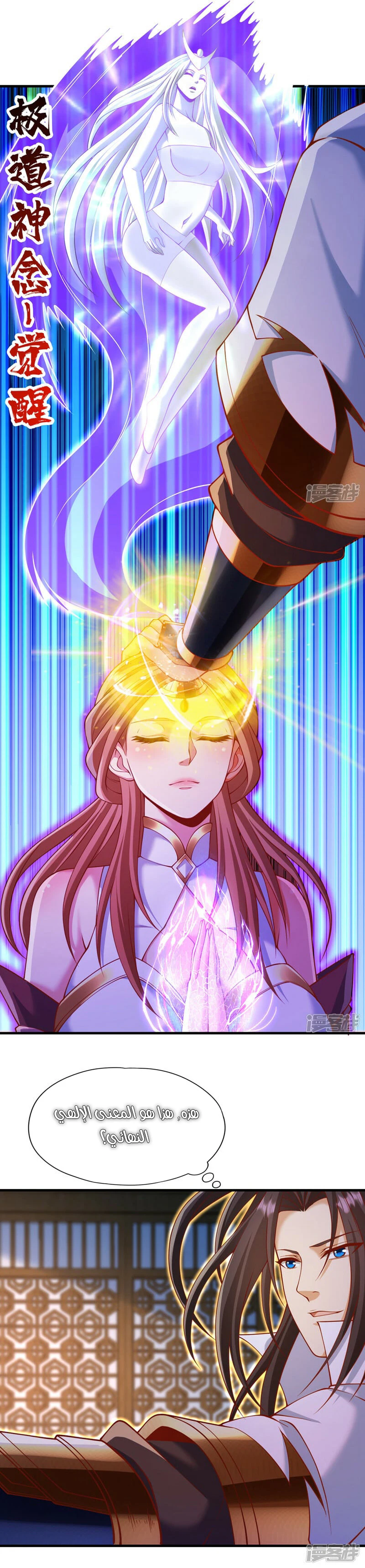 Chapter Image 11