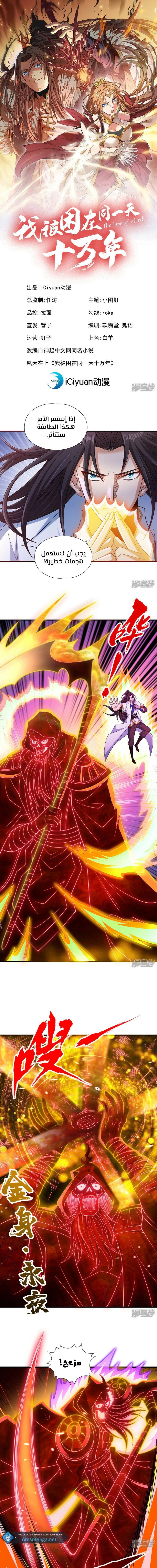 Chapter Image 2