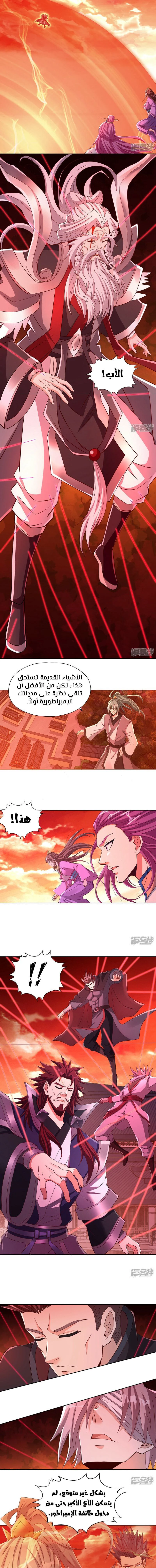 Chapter Image 8