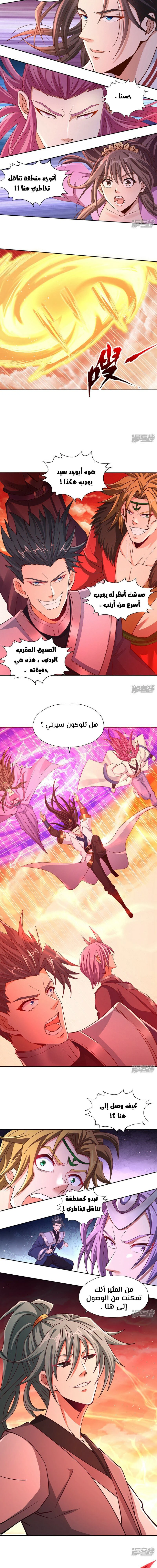 Chapter Image 3
