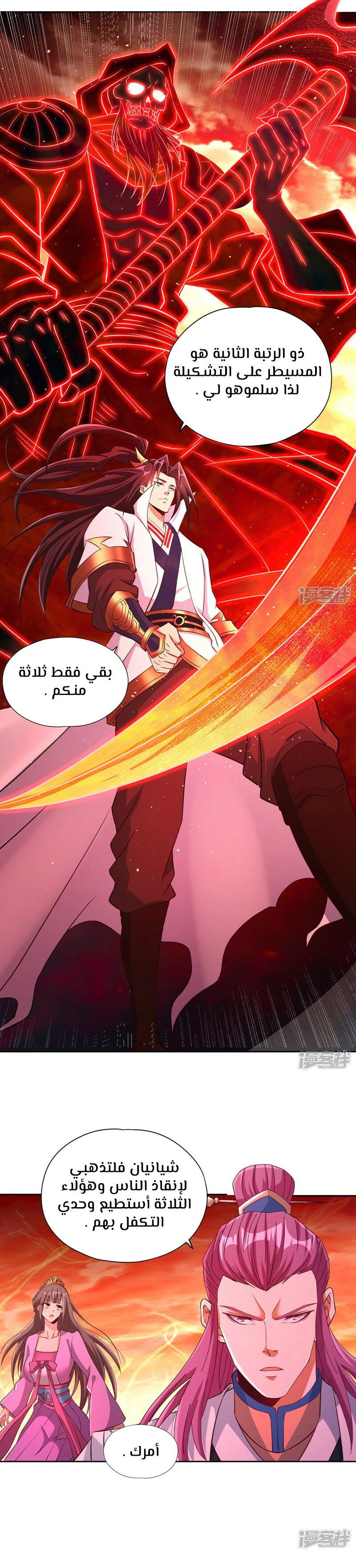 Chapter Image 4