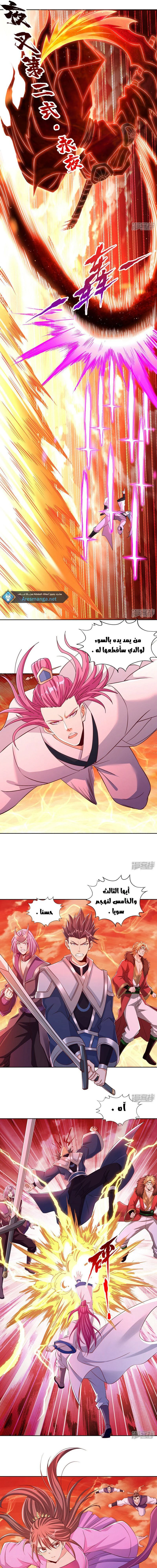 Chapter Image 5