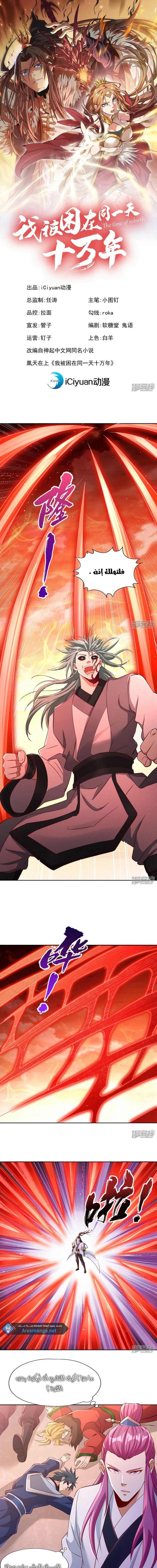 Chapter Image 2