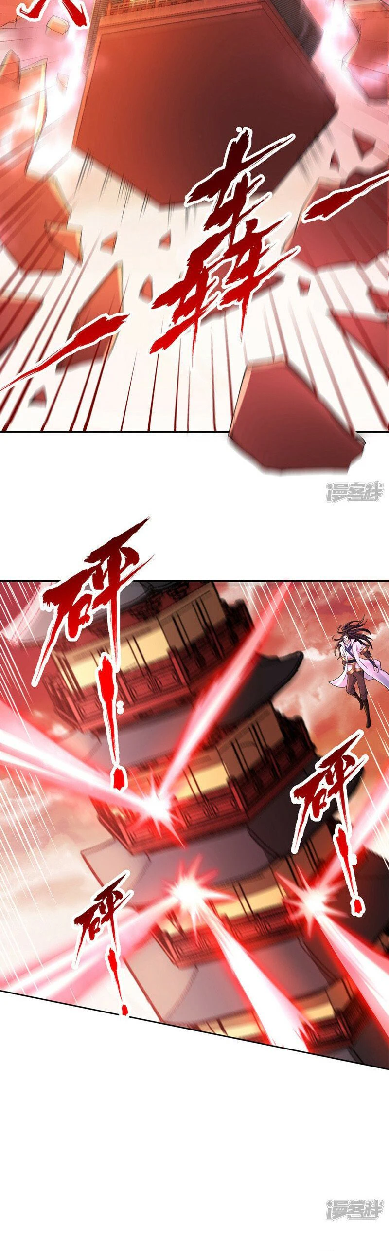Chapter Image 4