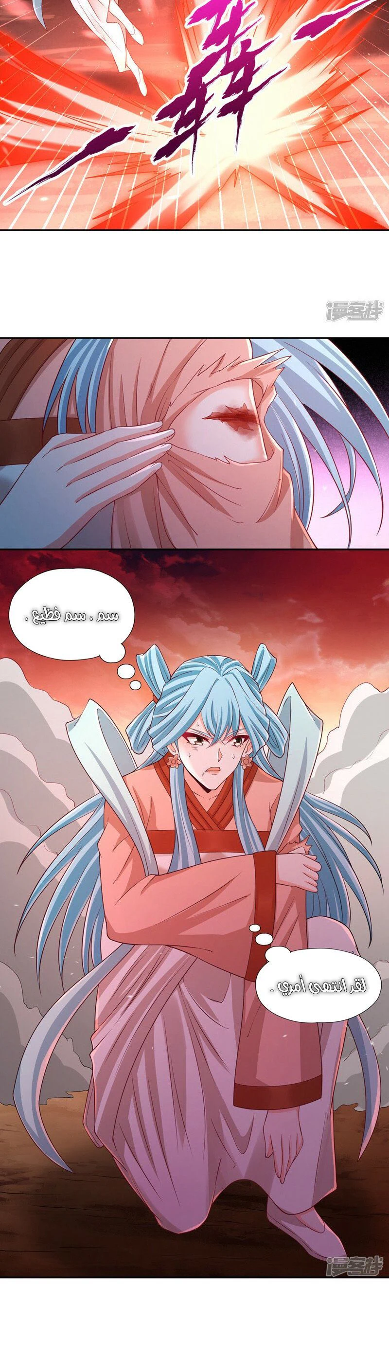 Chapter Image 4