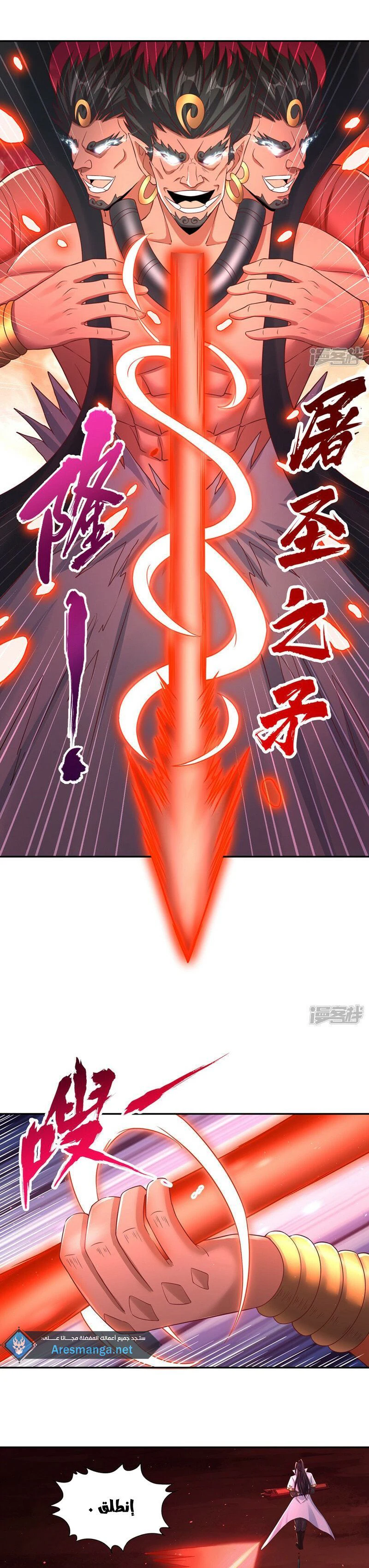 Chapter Image 7