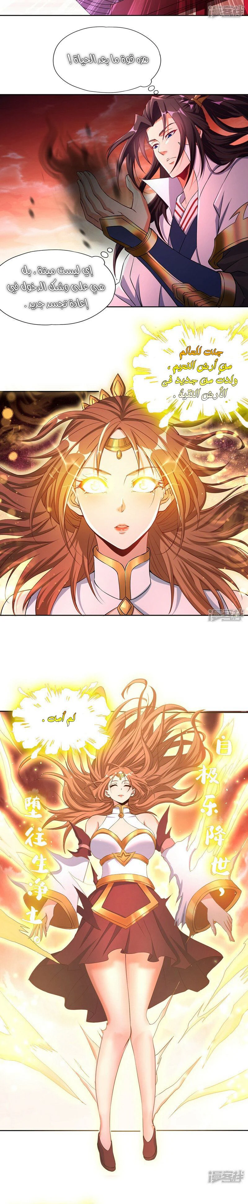 Chapter Image 4