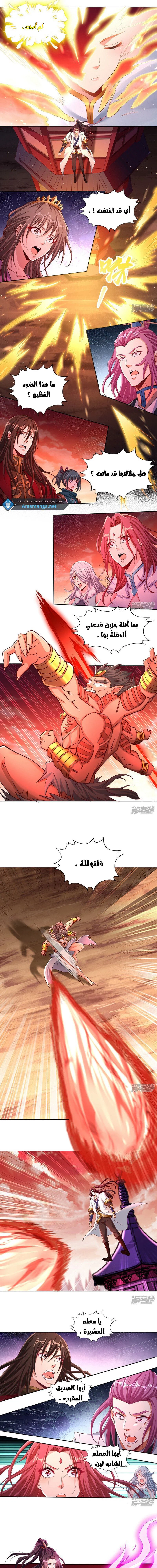 Chapter Image 5