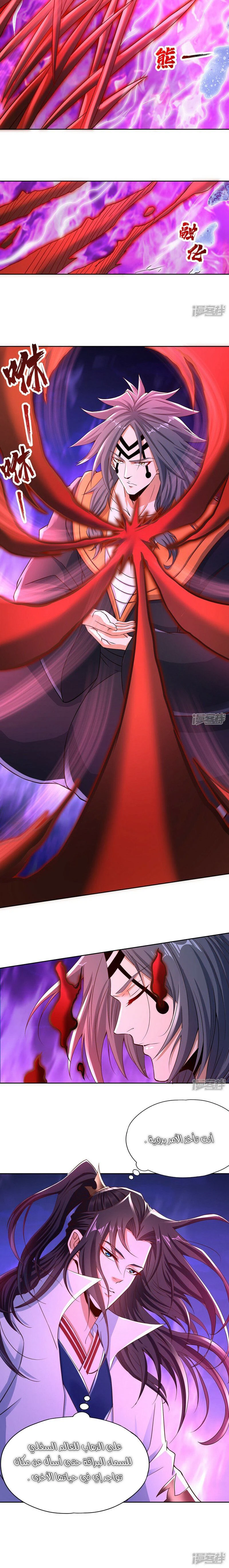 Chapter Image 9