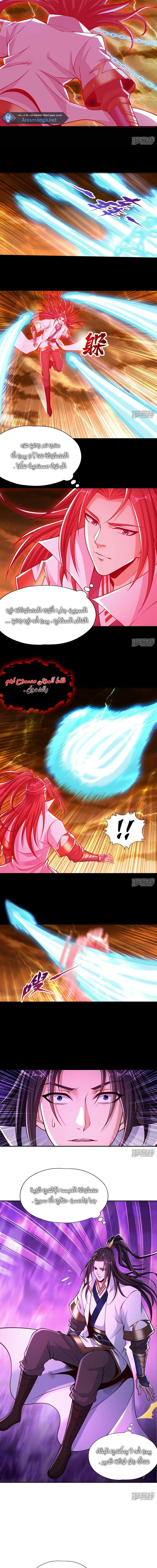 Chapter Image 3