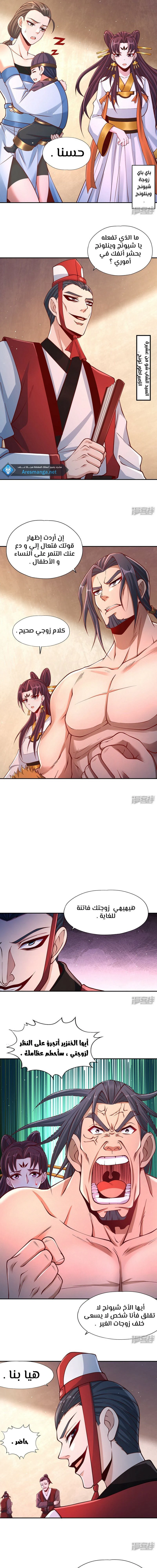 Chapter Image 5