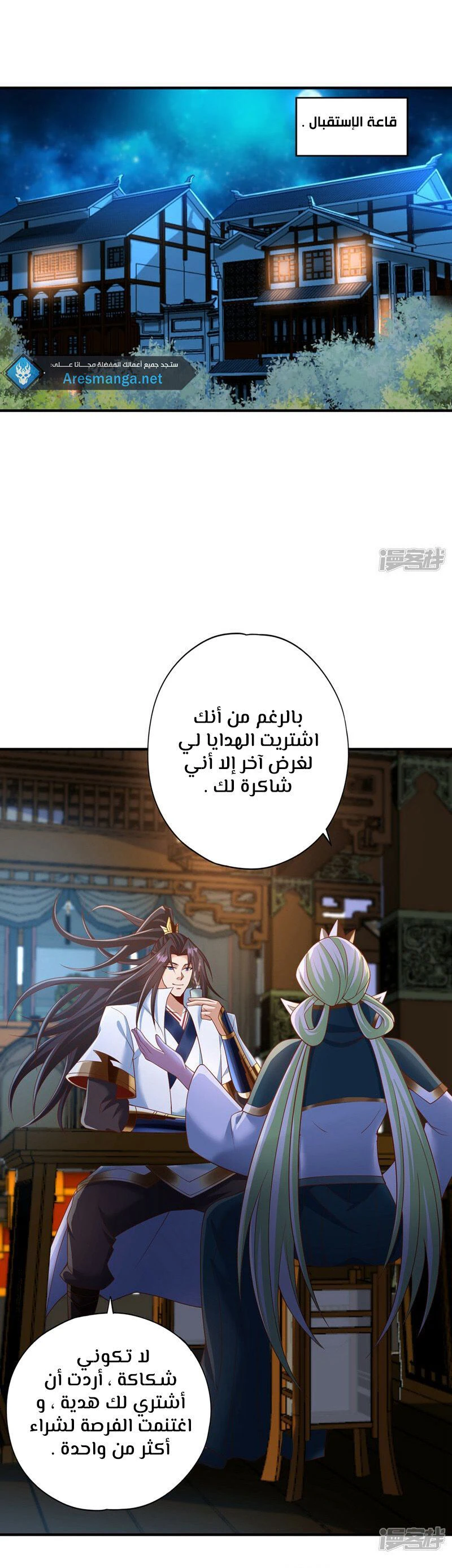 Chapter Image 7