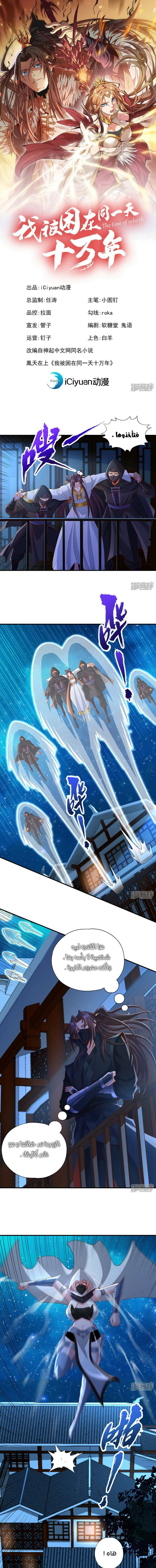 Chapter Image 2