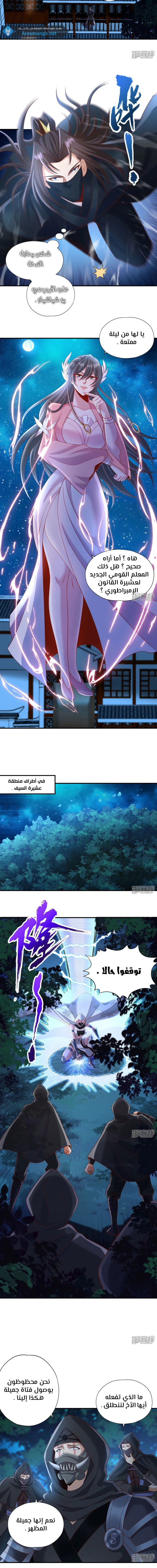 Chapter Image 3