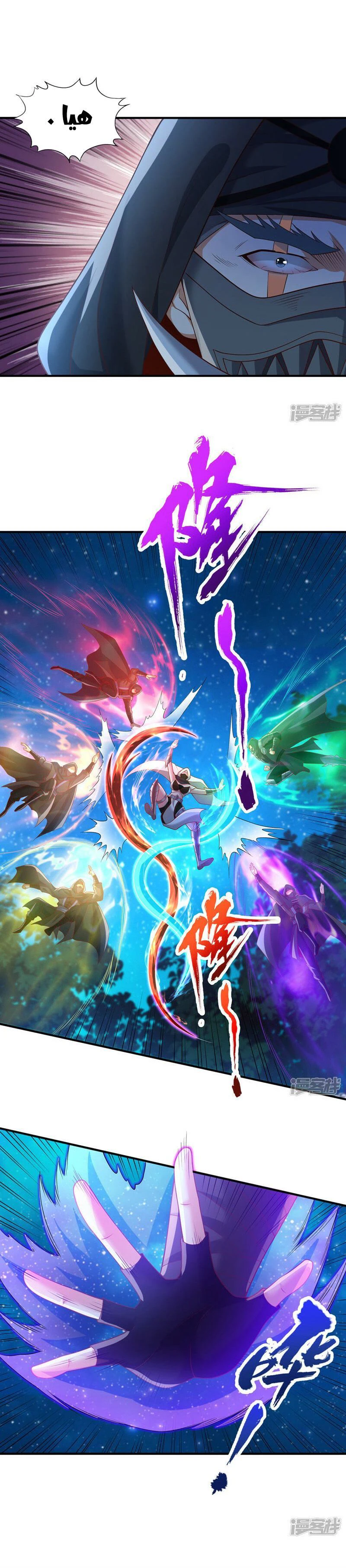 Chapter Image 4