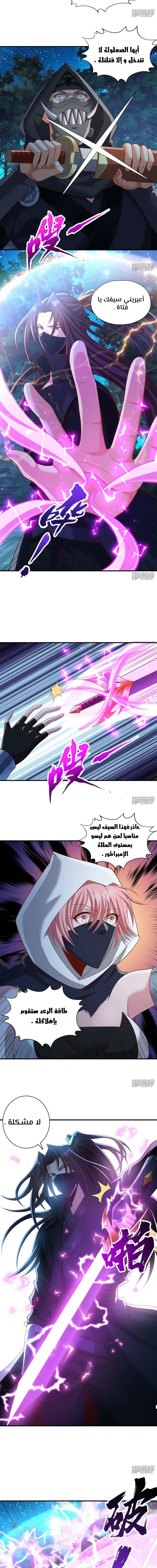 Chapter Image 9