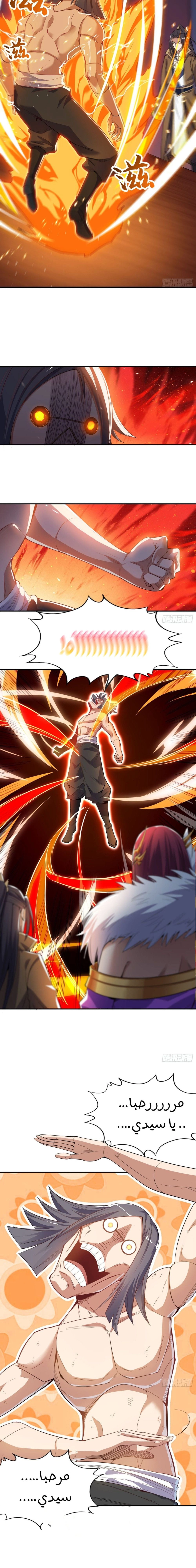 Chapter Image 3