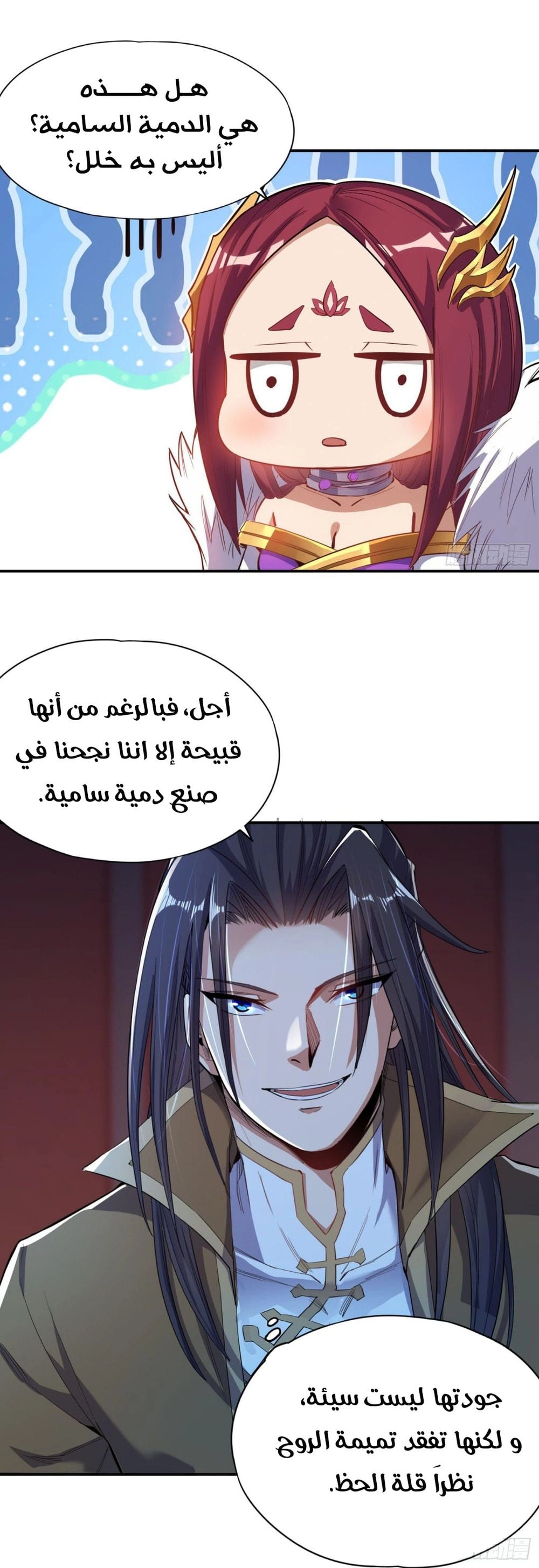 Chapter Image 4