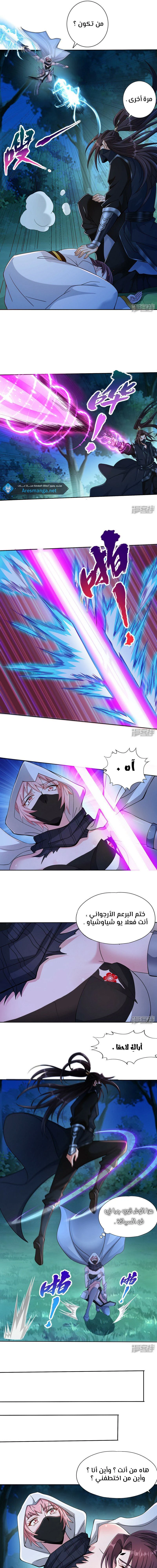 Chapter Image 5