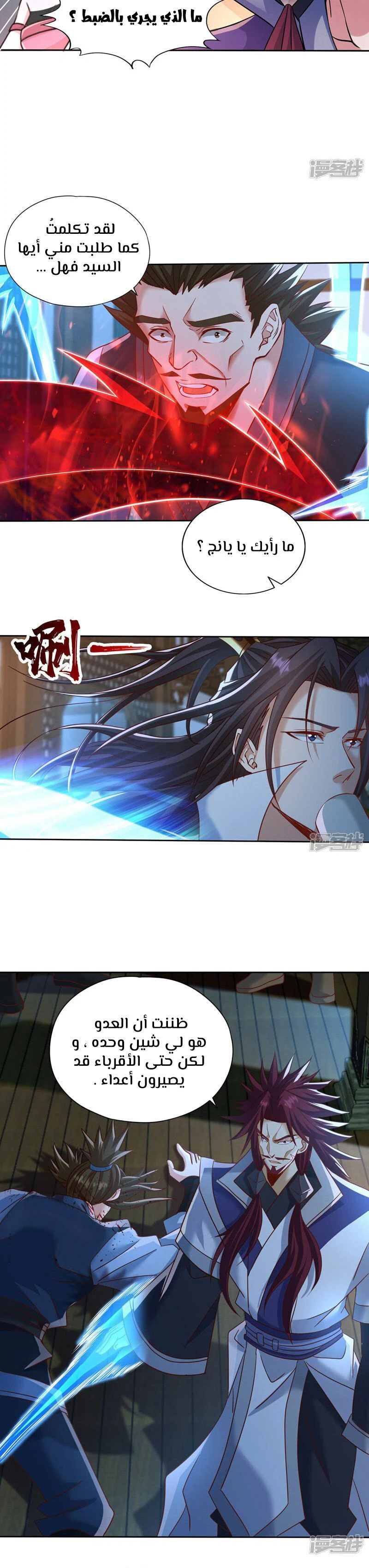 Chapter Image 4