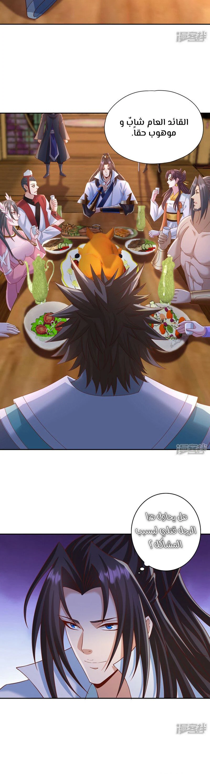 Chapter Image 4
