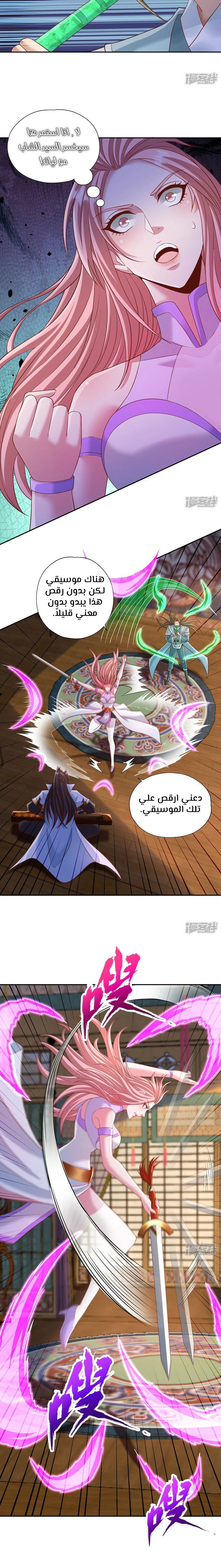 Chapter Image 9