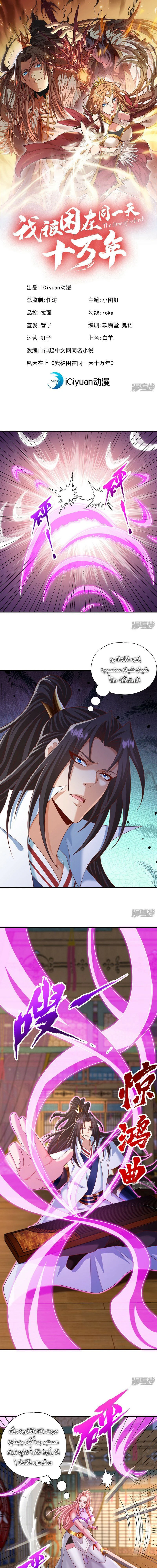 Chapter Image 2