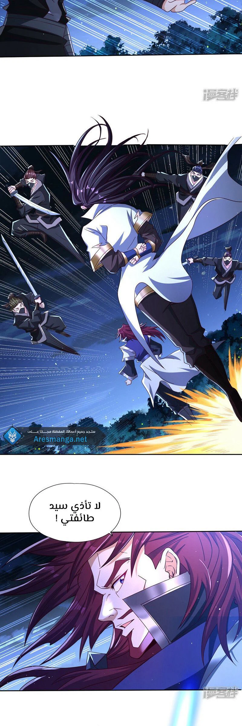 Chapter Image 7