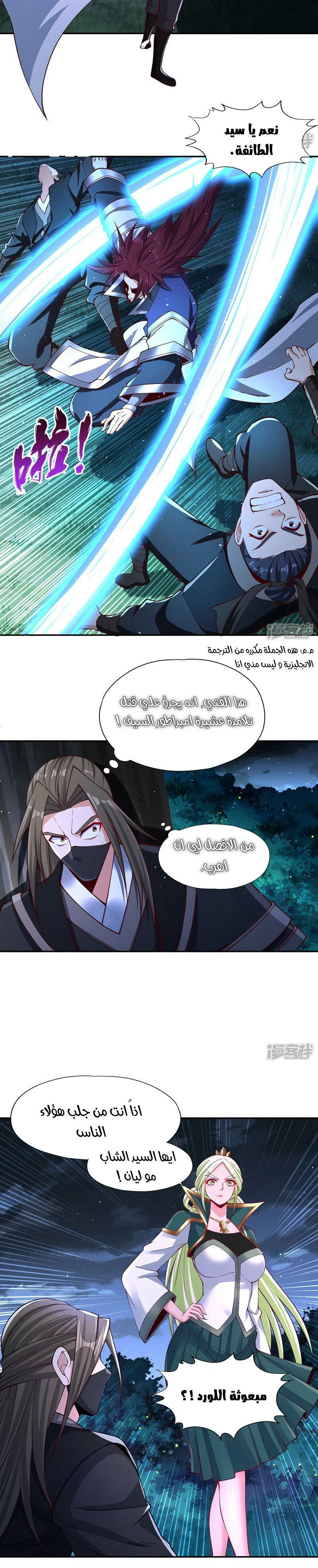 Chapter Image 4