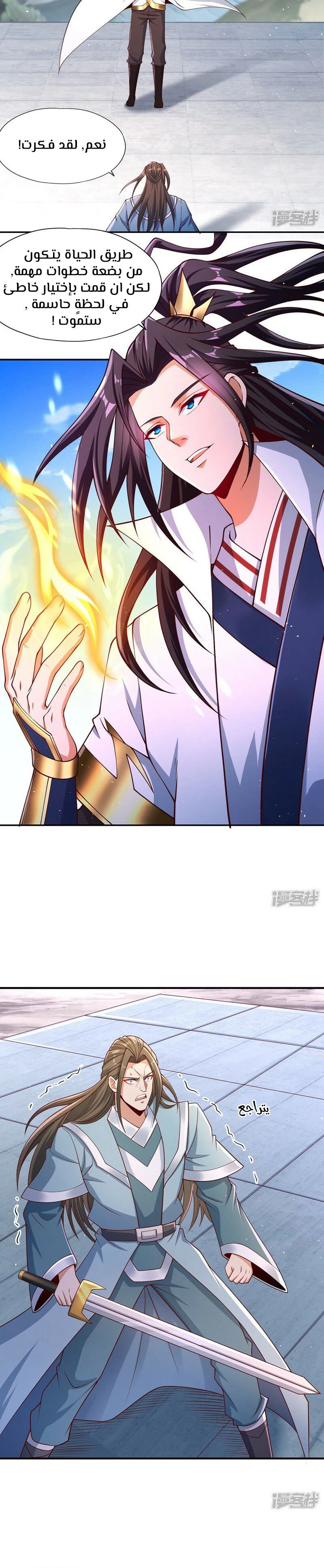 Chapter Image 4
